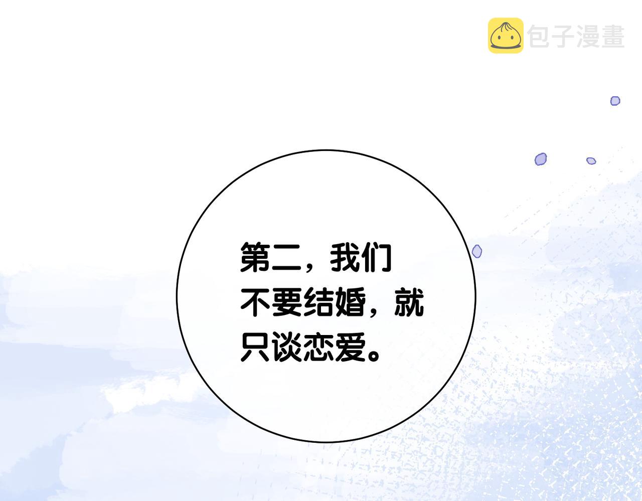 第10话 离婚15