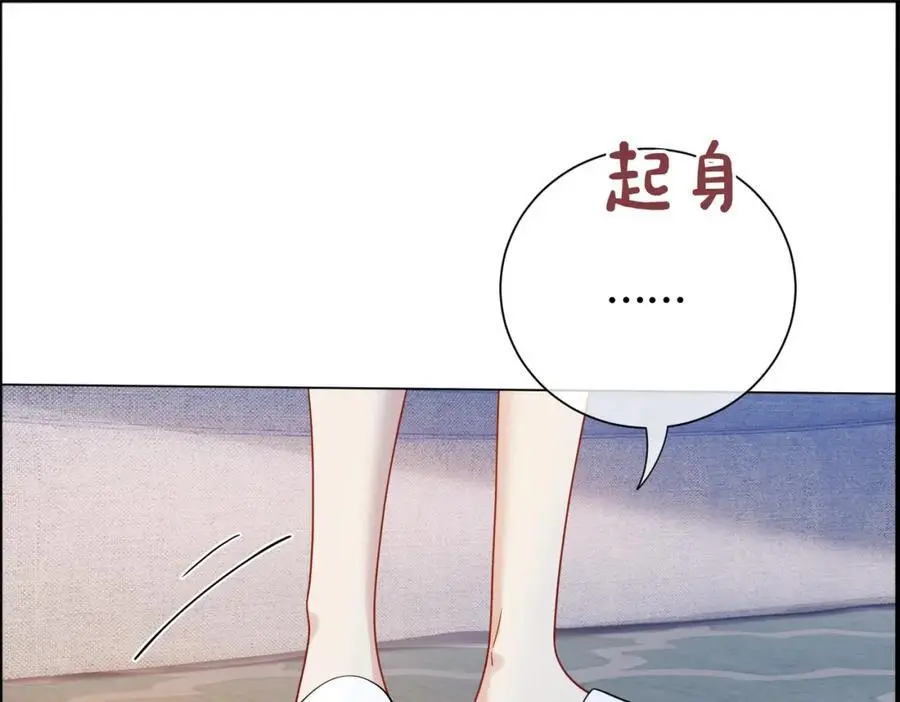 第118话 热烈追求58