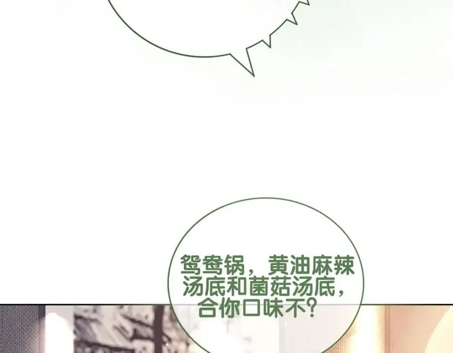 第113话 顾南庭强力助攻97