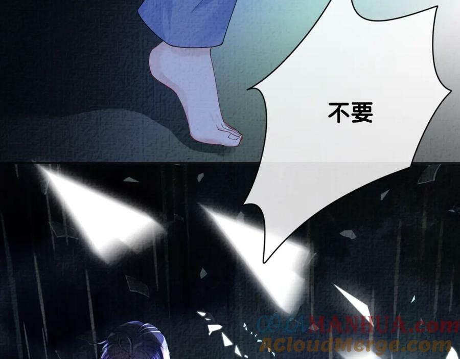 第74话 她究竟是什么人？24