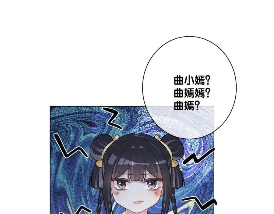 第128话 被燕玄屿弄哭68