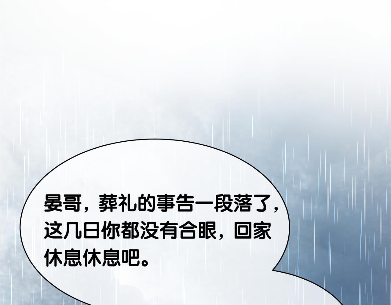 第16话 终点104
