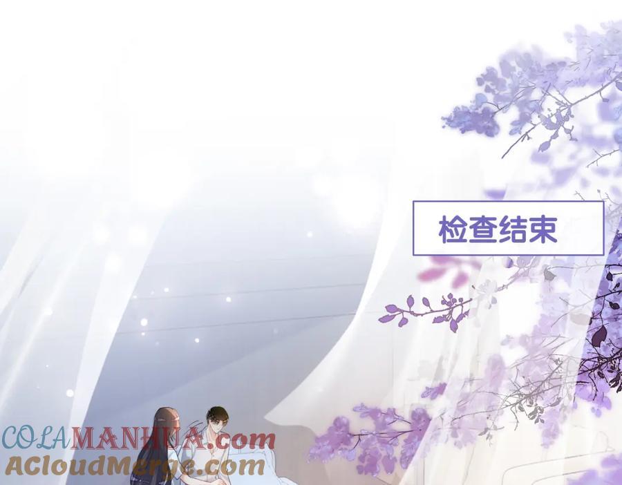 第101话 我是来寻你的48