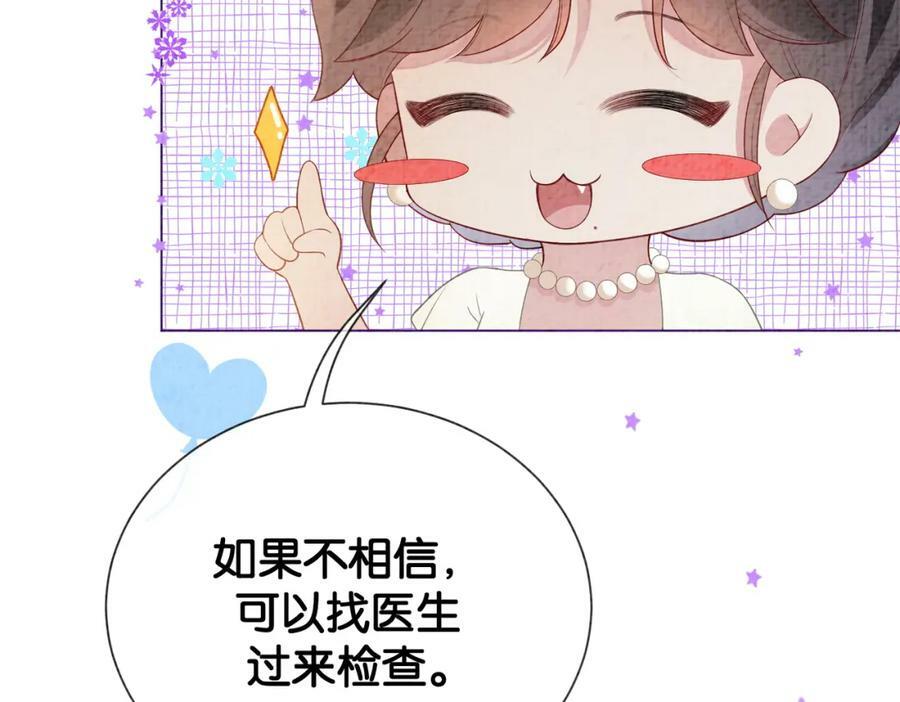 第77话 打赌69