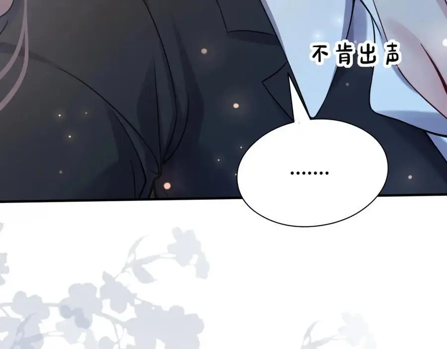 第119话 高能吻戏教学42