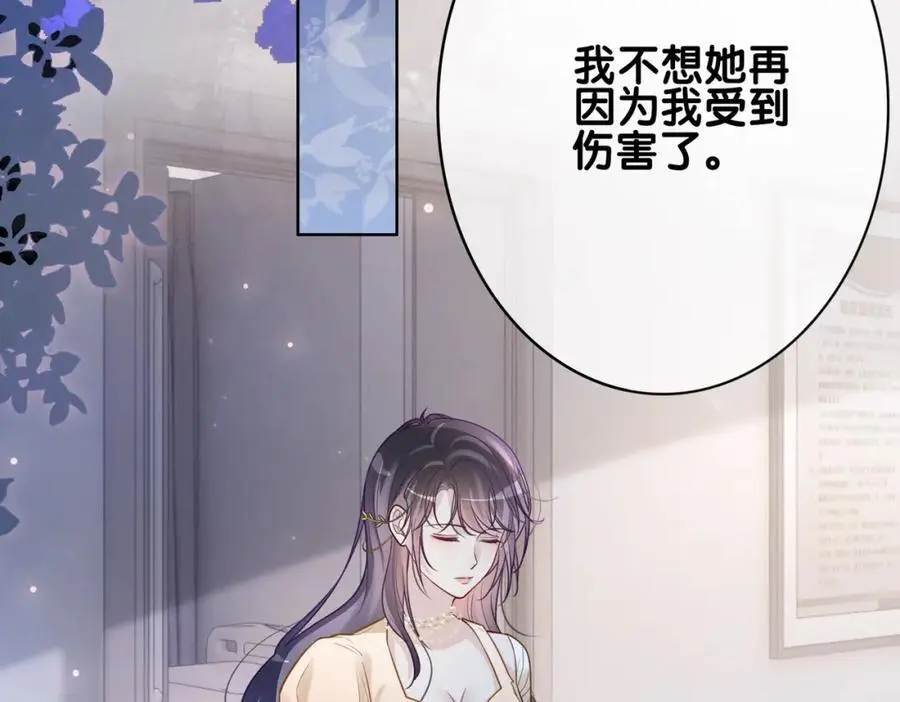 第116话 遇刺！111