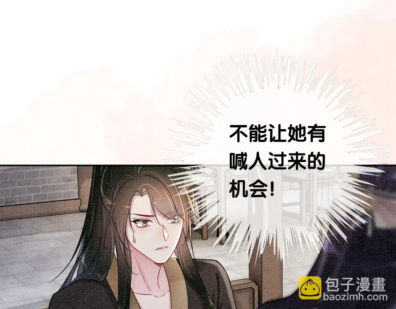 第45话 误会升级~13