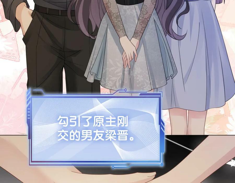 第88话 新世界开启45