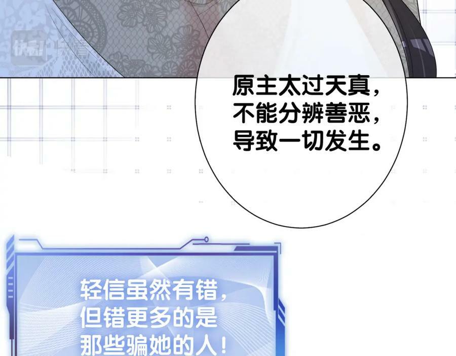 第88话 新世界开启87