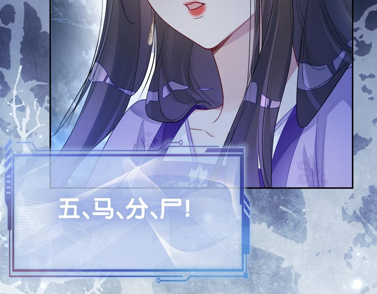 第44话 杀心渐起6