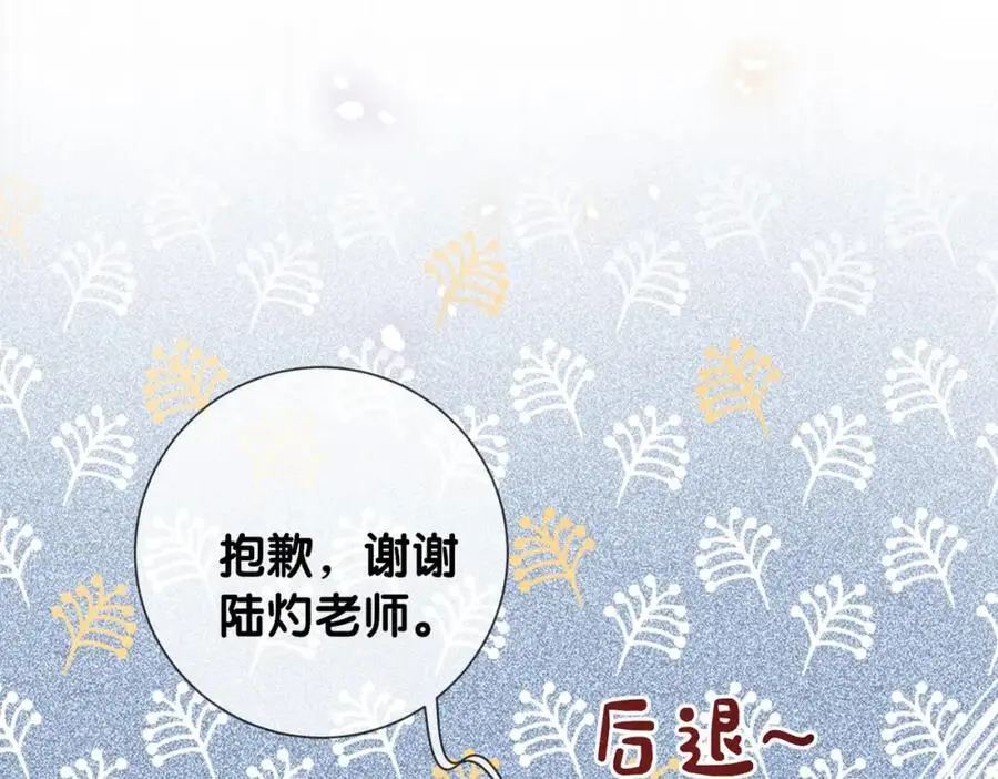 第115话 （加更）二人感情升温59