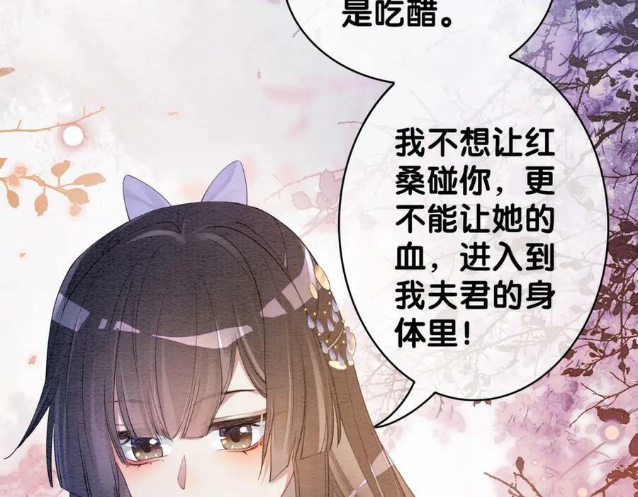 第55话 印记28