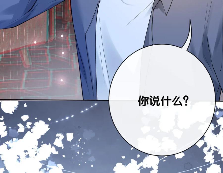 第97话 真情流露22