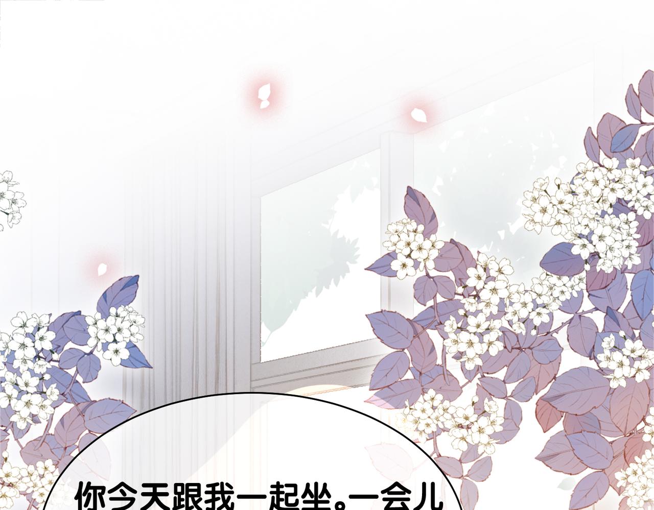第24话 英雄救美？92