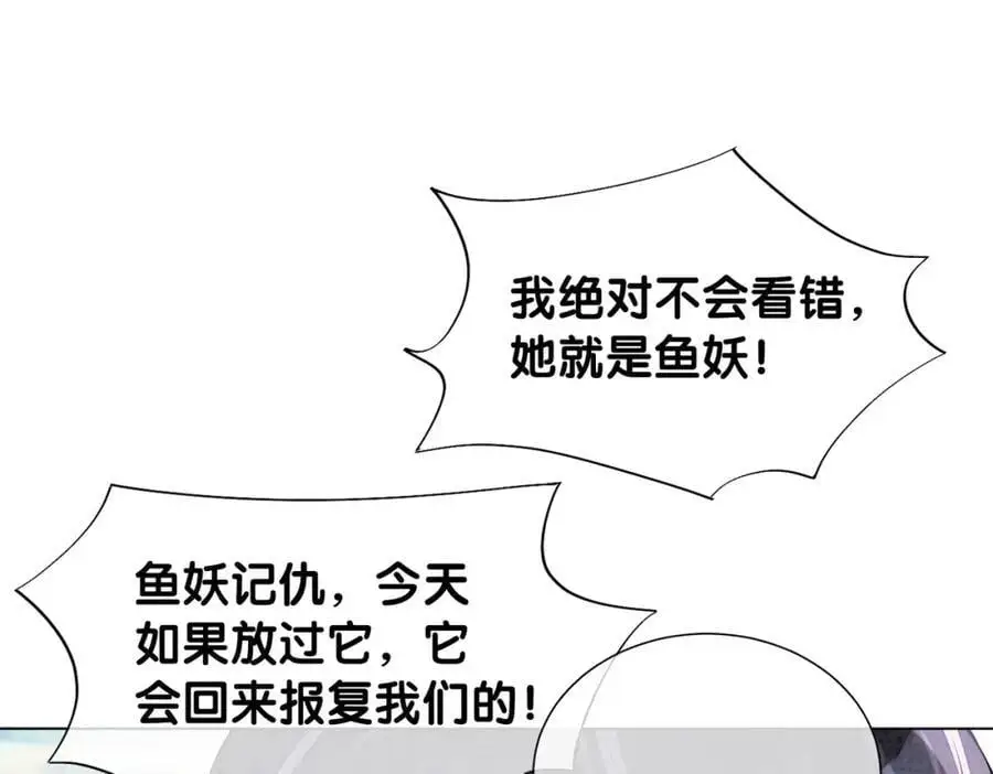第122话 化解危机51