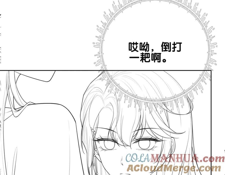 第106话 用演技说话120