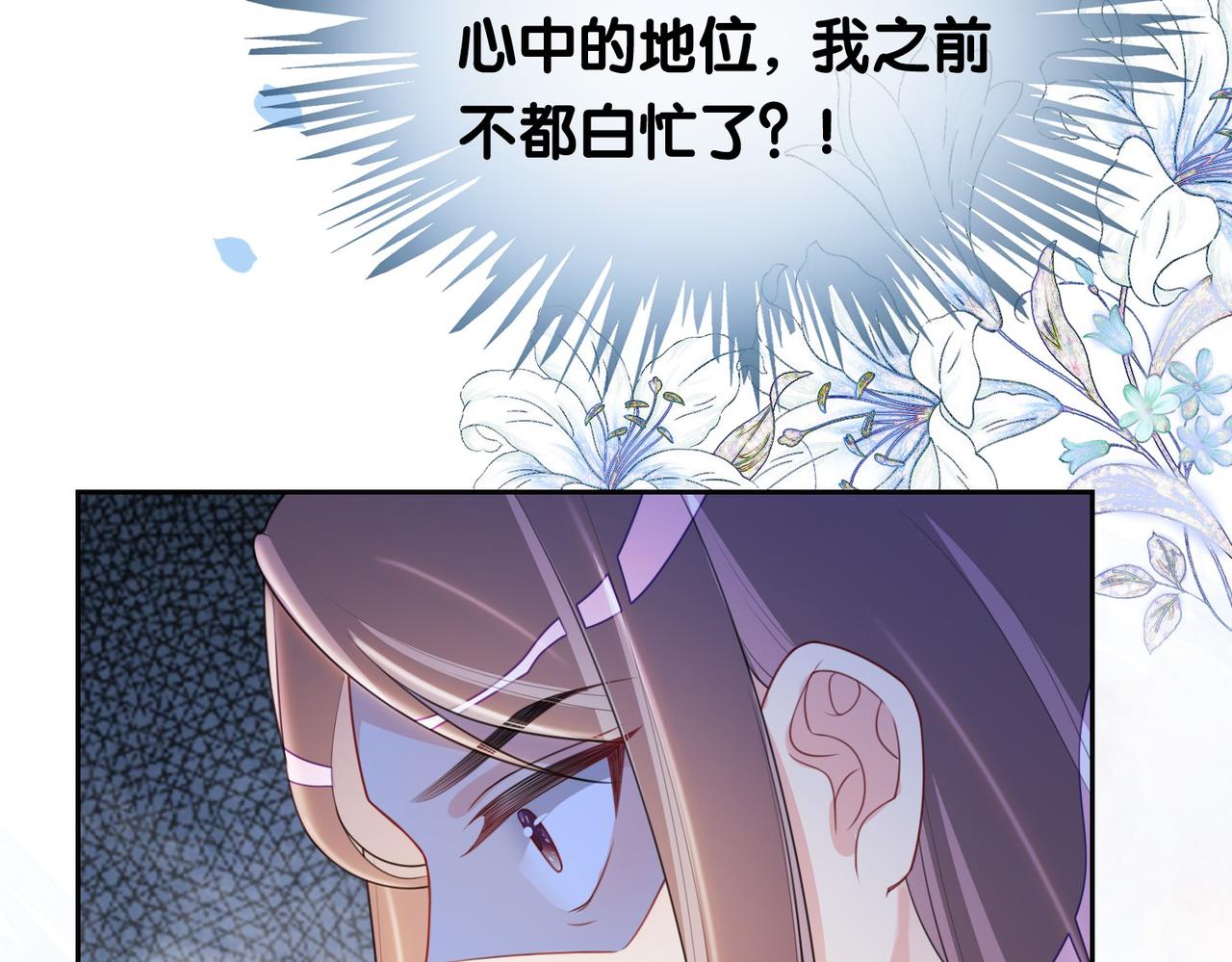 第22话 正面开撕！6