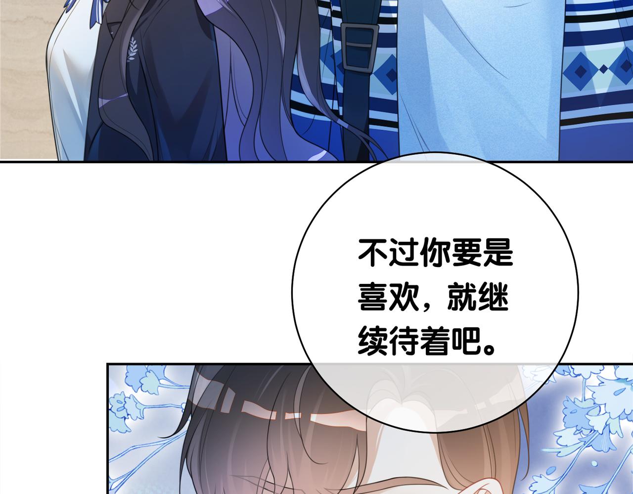 第17话 新世界开启！62