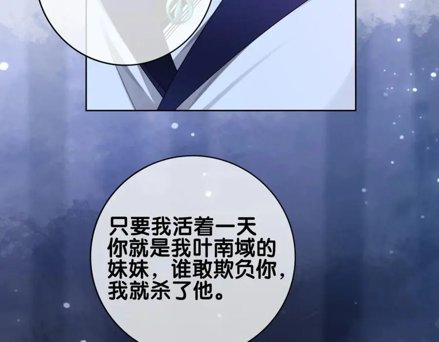 第129话 新任务对象出现90