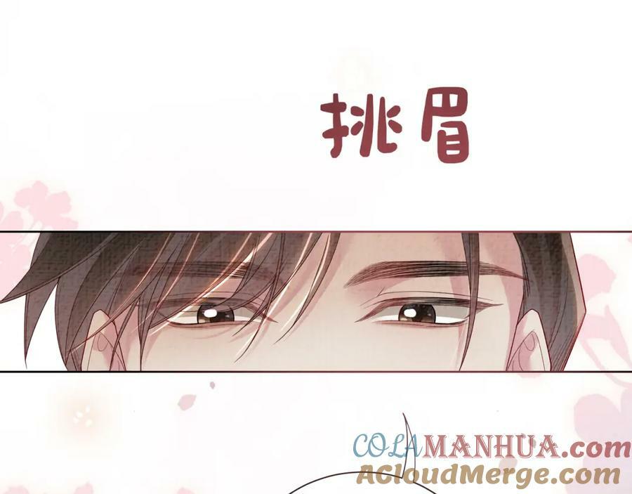 第77话 打赌104