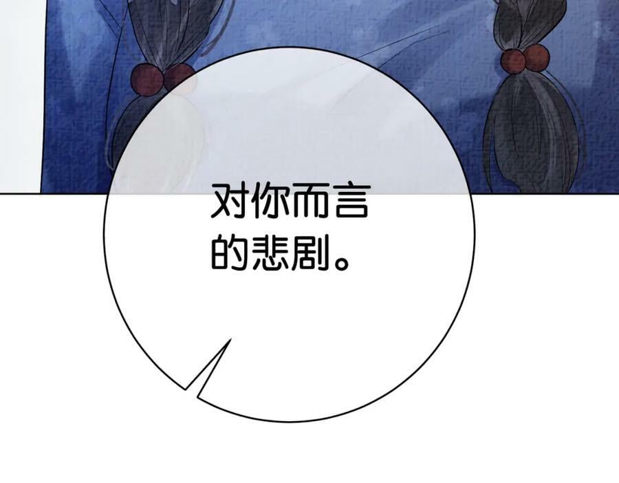 第69话 退婚63