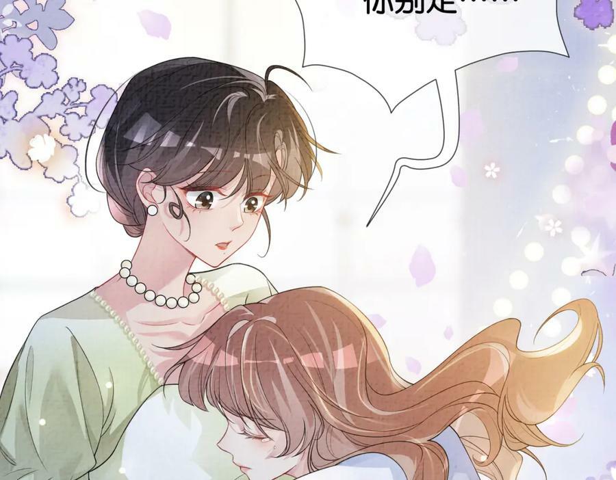 第74话 她究竟是什么人？63