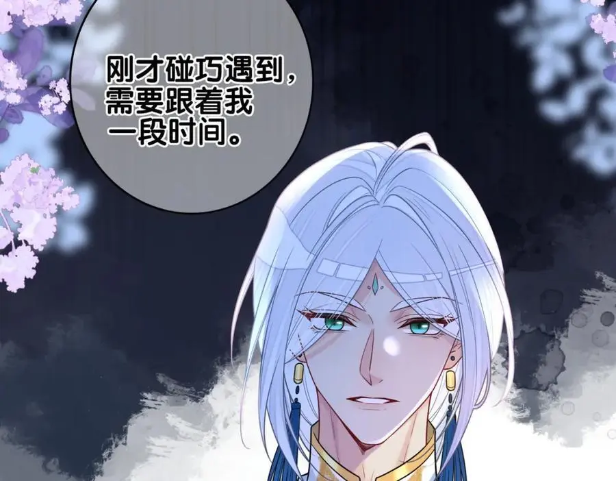 第133话 嫣嫣努力端水63