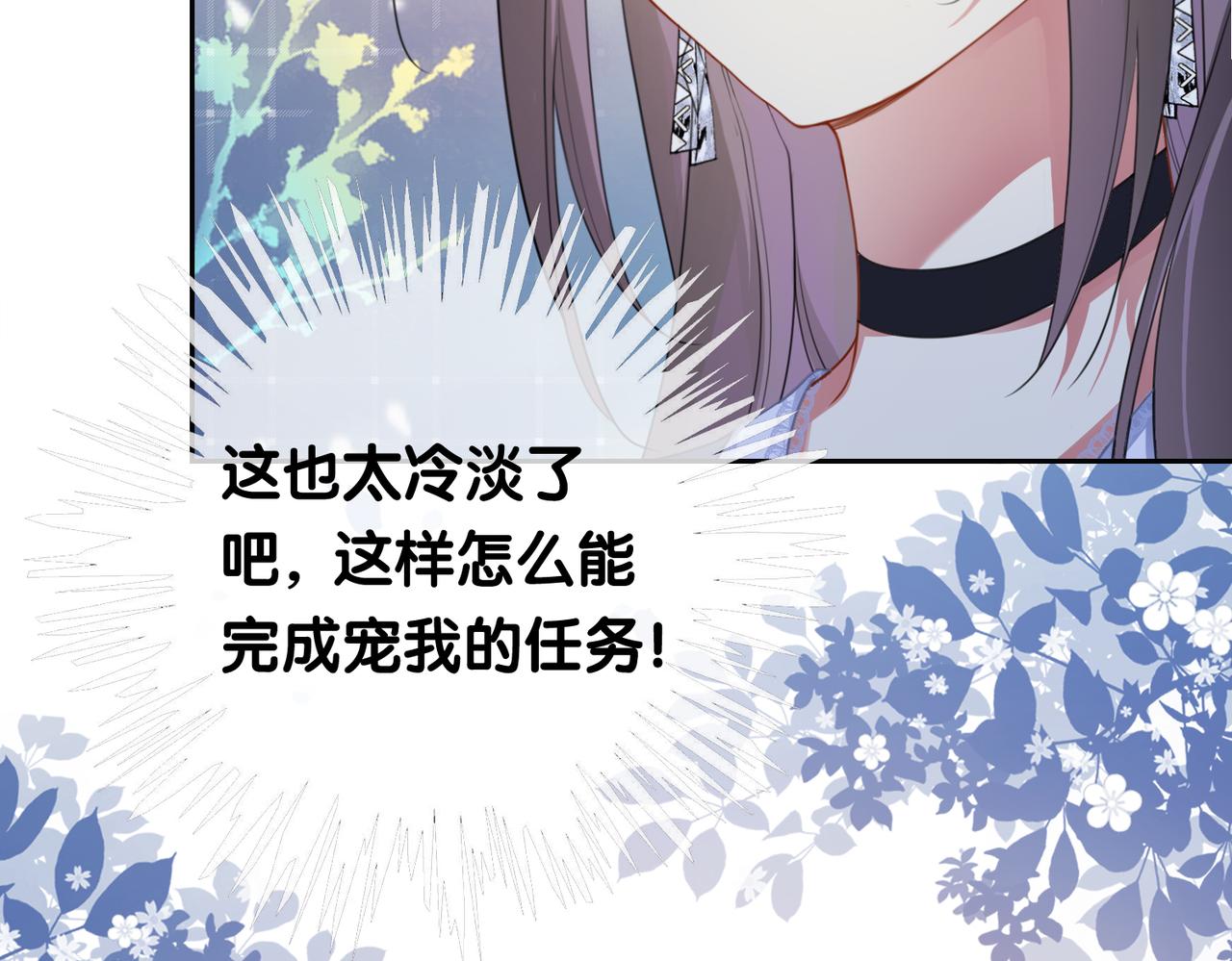 第33话 再次见面65