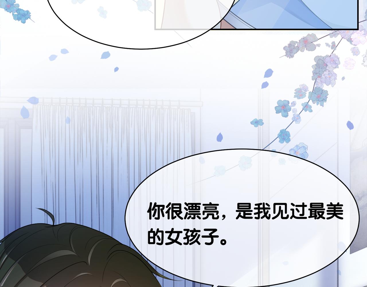 第16话 终点49
