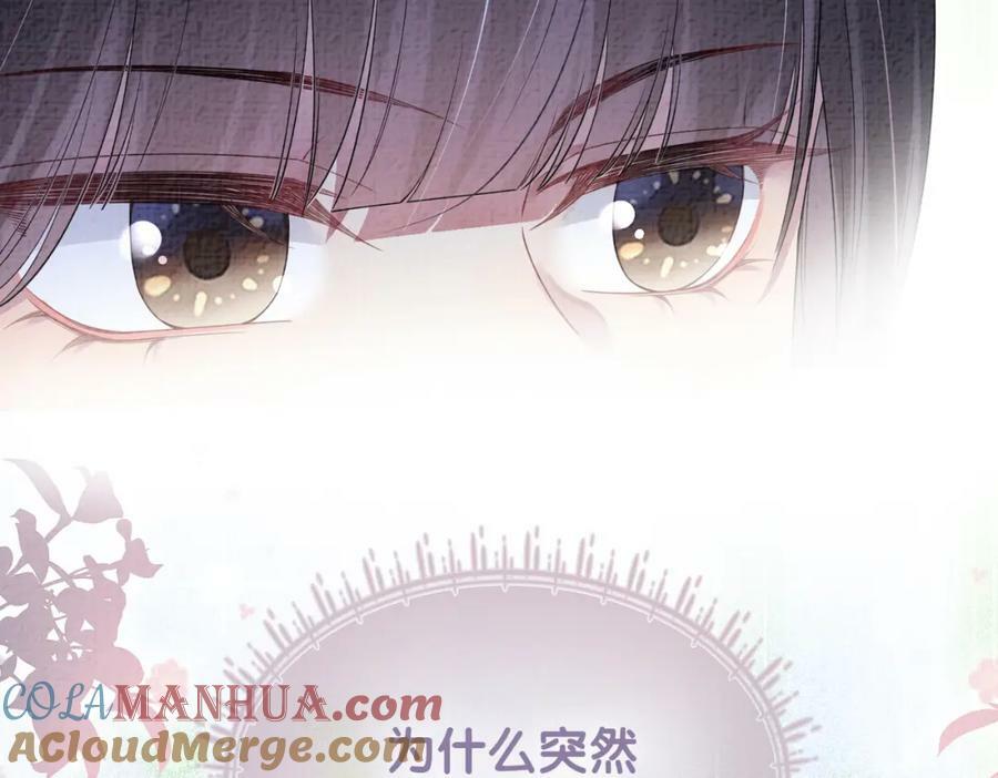 第86话 真心相伴88
