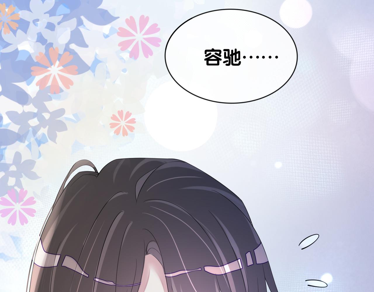 第20话 家11