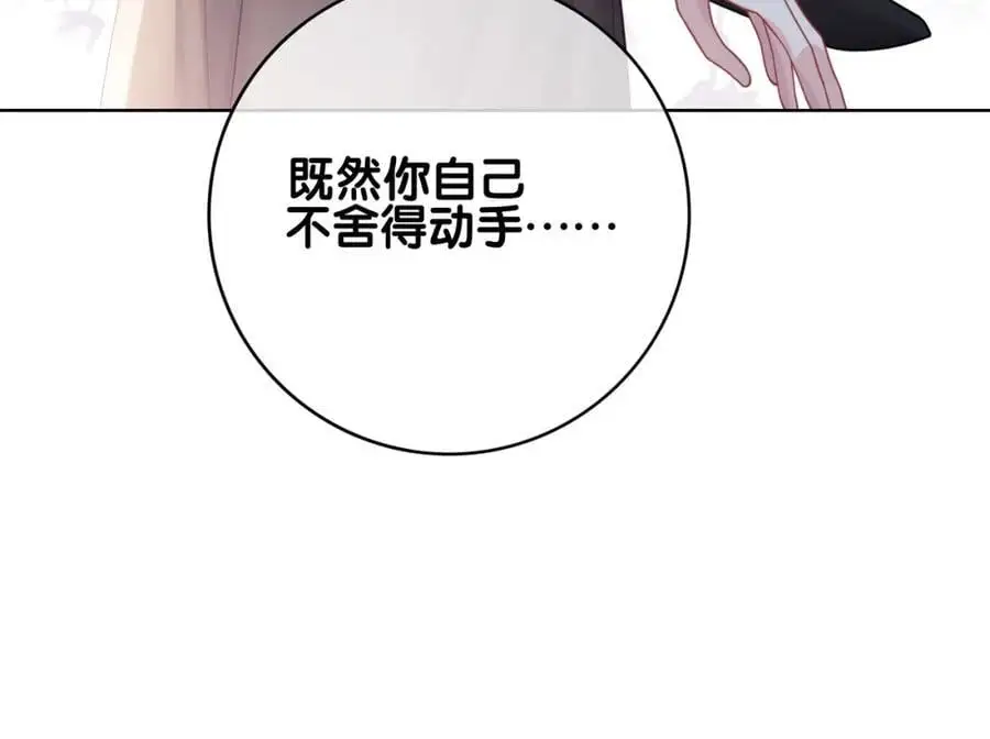 第125话 另一位任务对象出现！14