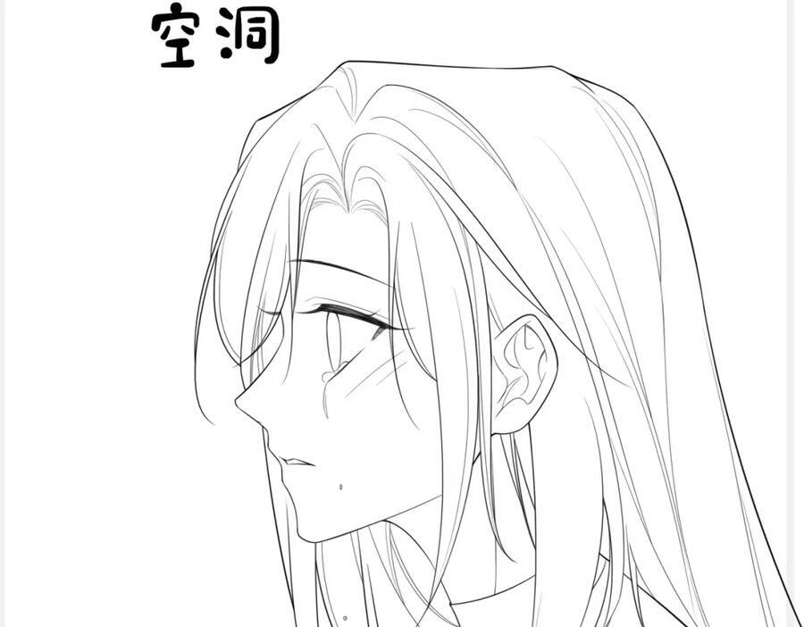 第86话 真心相伴118