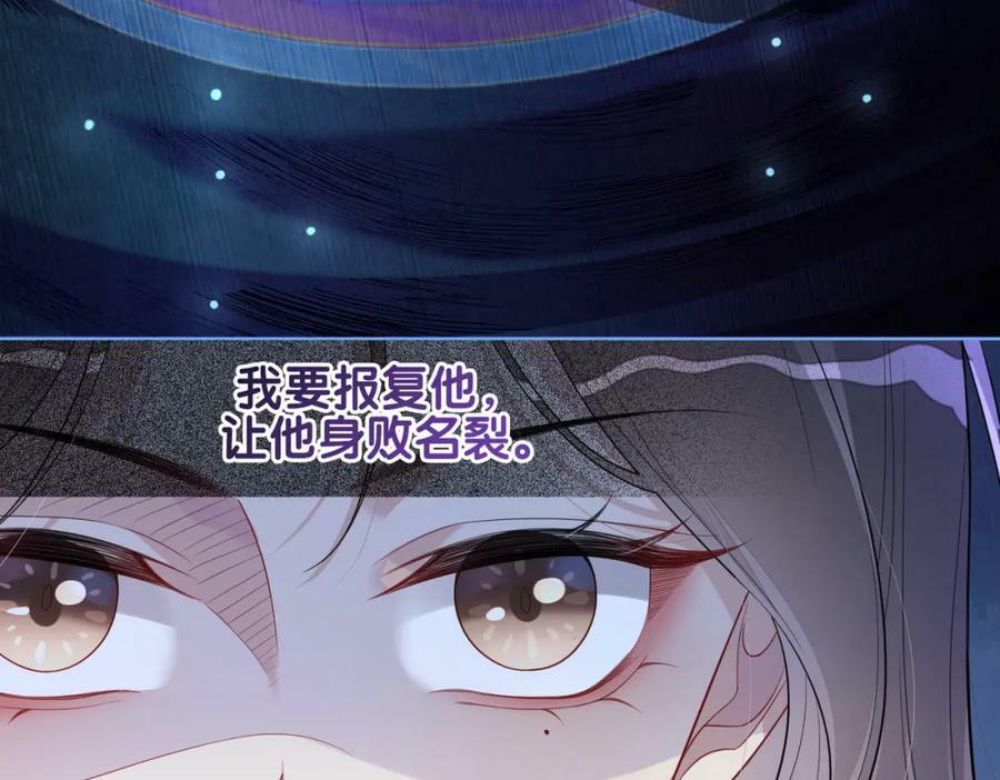 第92话 百亿投资103