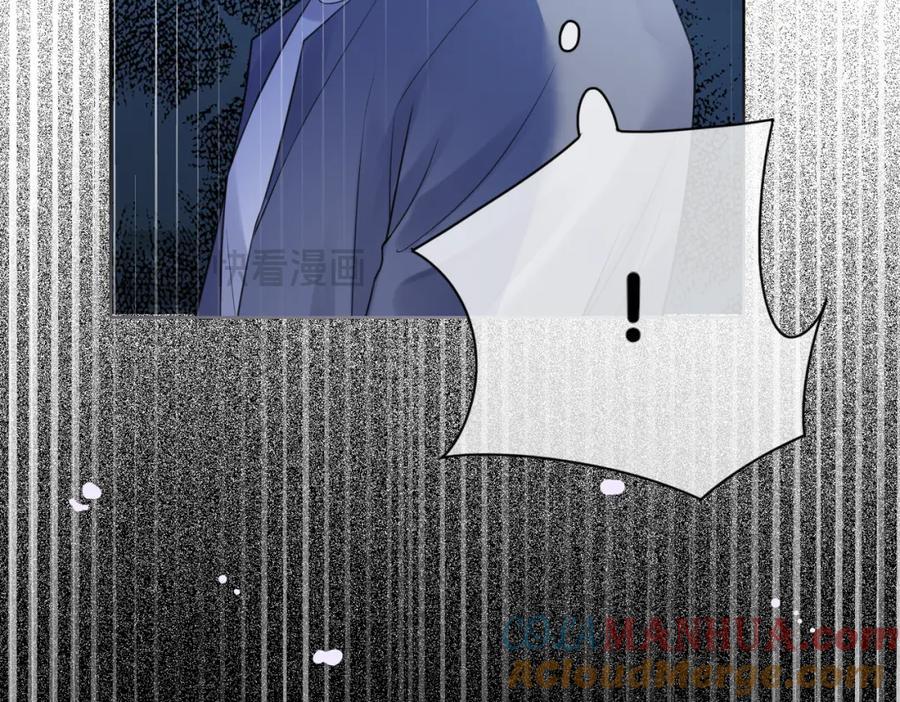 第96话 表白心意48
