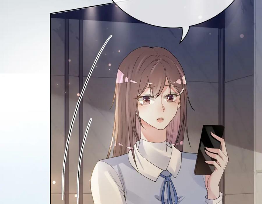 第89话 哄睡73