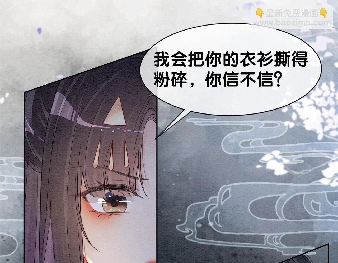 第45话 误会升级~22