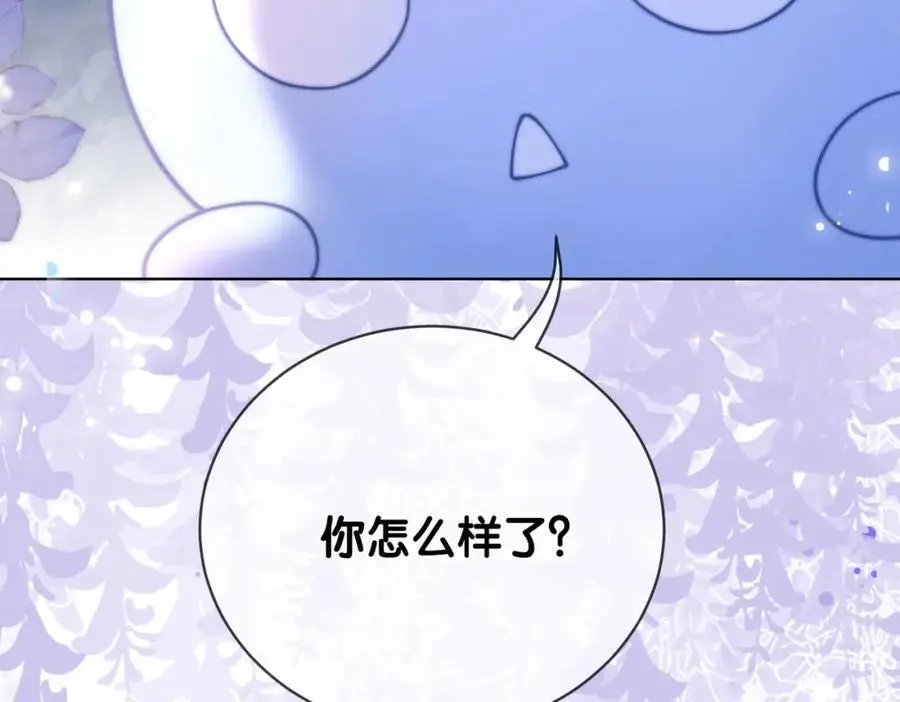 第136话 谈个恋爱？31