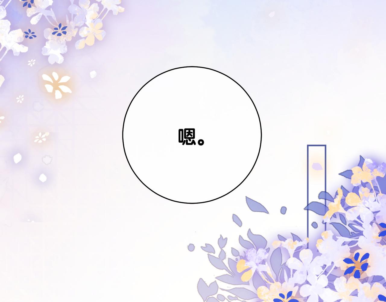 第13话 宝贝86