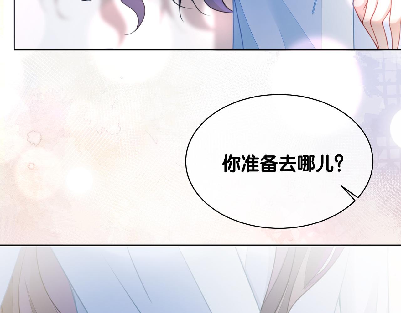 第3话 坑爹的金手指59