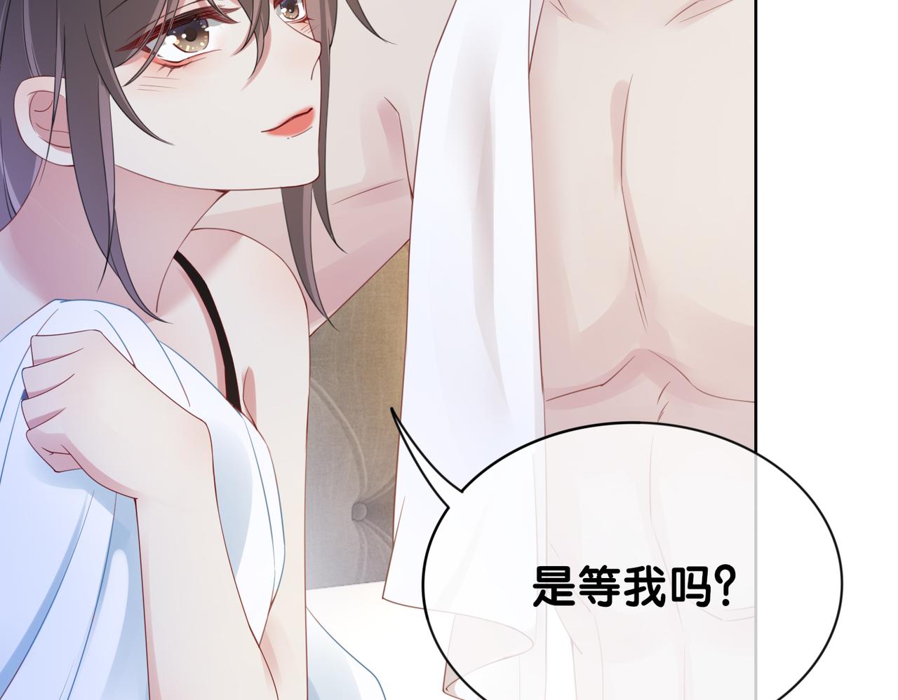 第13话 宝贝64
