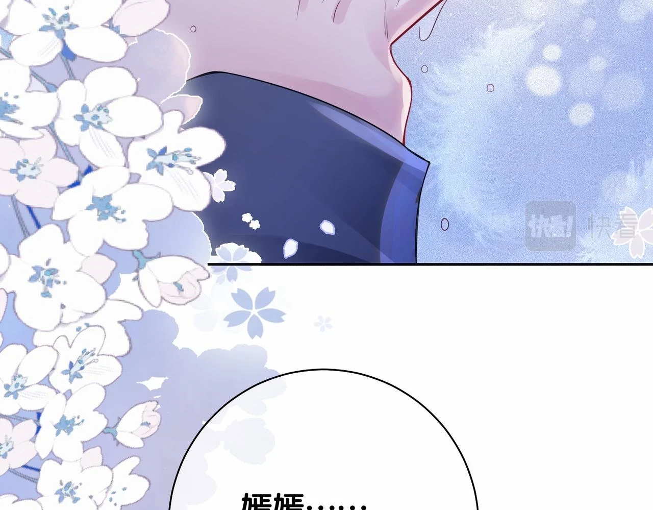 第42话 病娇癖好43