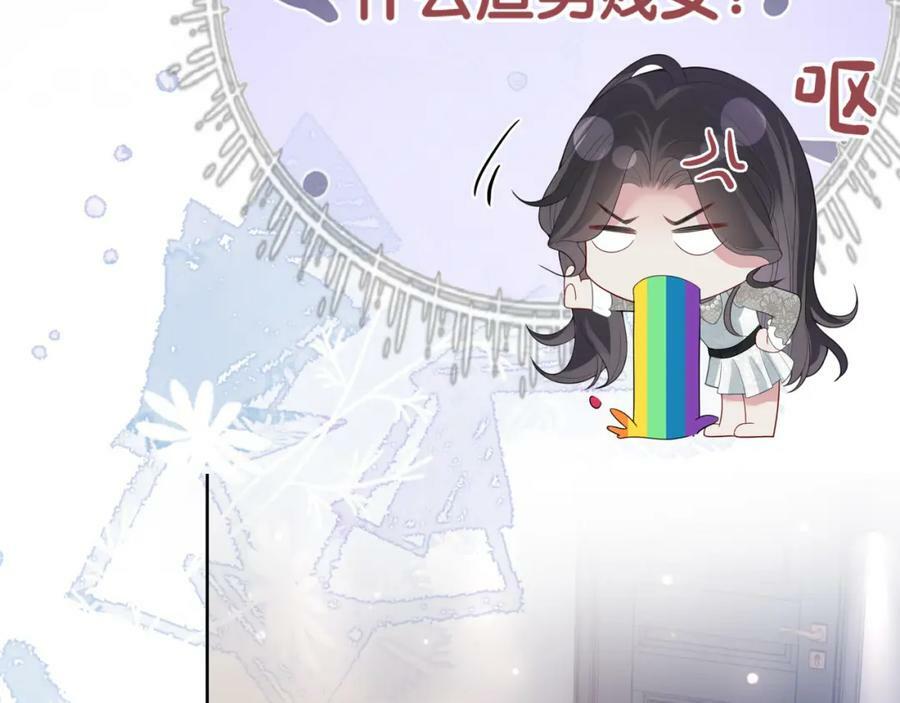 第88话 新世界开启54