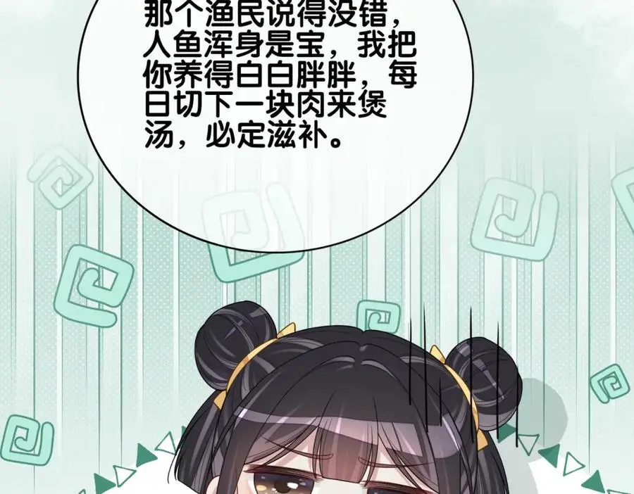 第125话 另一位任务对象出现！43