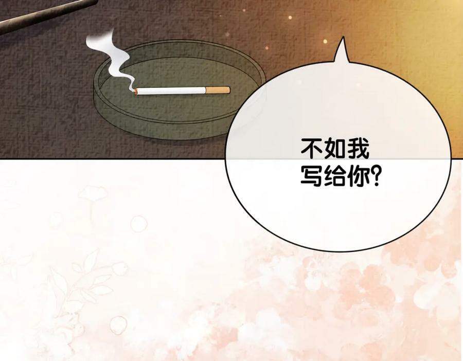 第75话 兑现约定？65