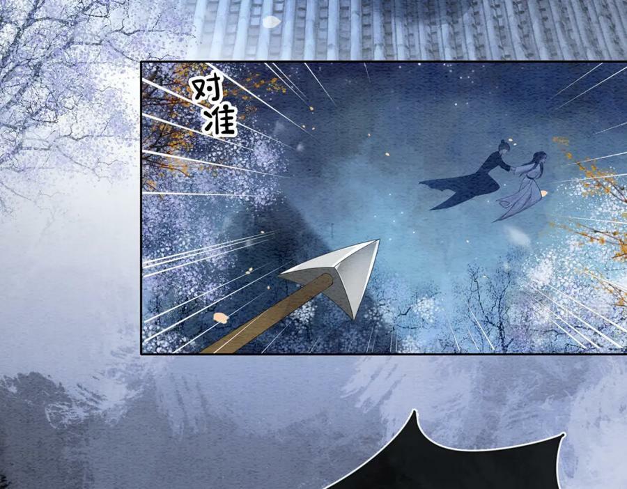 第66话 留在我身边吧18