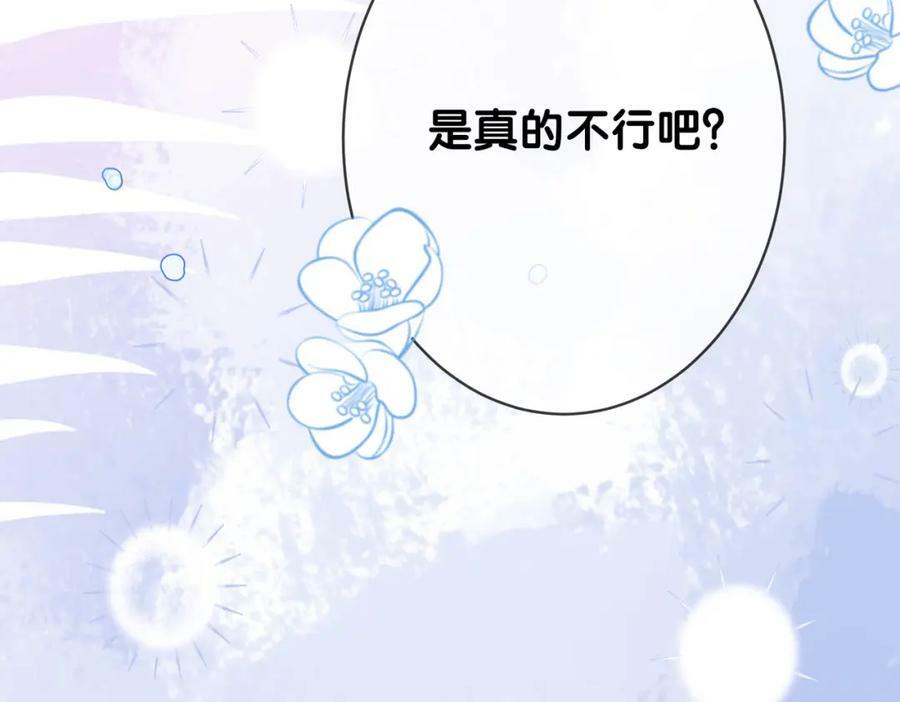 第92话 百亿投资11