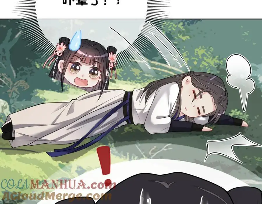 第141话 被要求归还肉身36