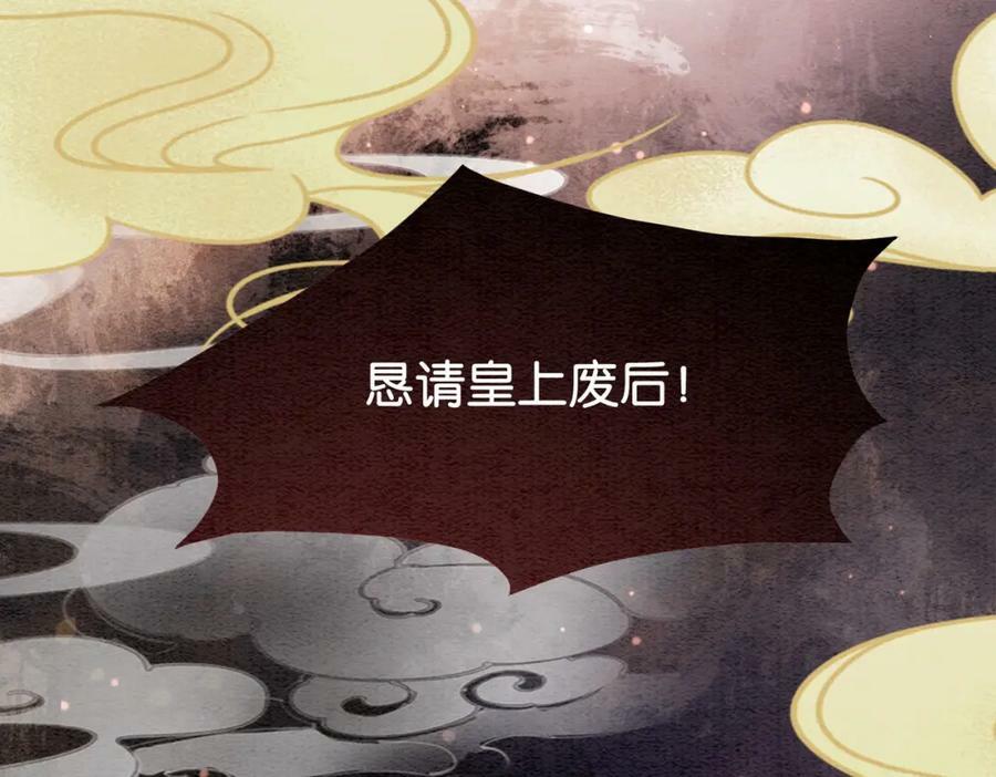 第67话 民国世界开启！10