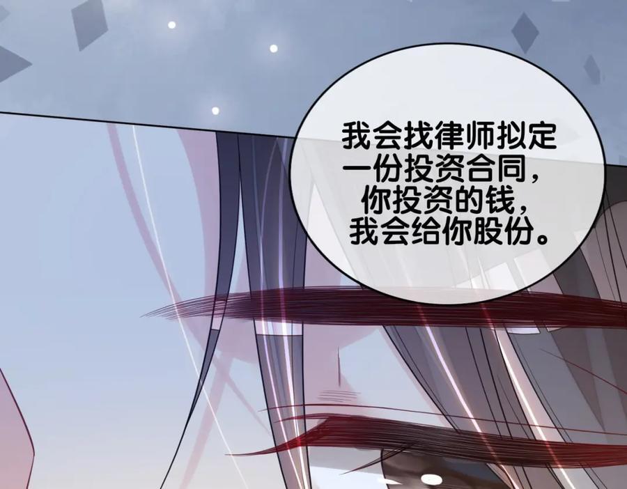 第96话 表白心意65